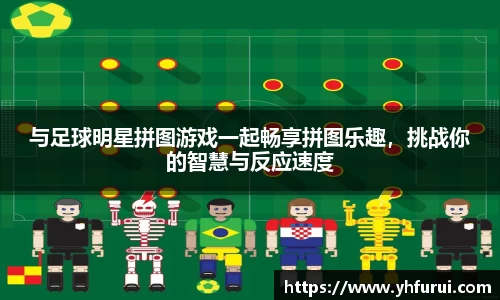 28圈官网版下载